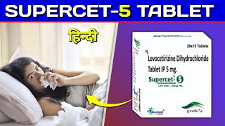 Supercet5 Tablet  Levocetirizine Dihydrochloride Tablet Review in Hindi [upl. by Anitan579]