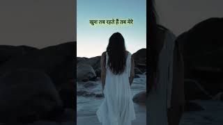 Best Romantic 🥰 Love ❤️ Shayari By Nidhi Narwal  FAS 10 SERIES  shorts love nidhinarwal [upl. by Madella130]