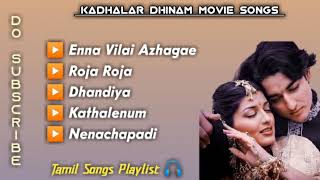 Kadhalar Dhinam Songs💞 Tamil Songs Playlist💞 Melody Hits💞 Love Songs💞 90s songs💞 [upl. by Annayad]