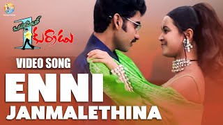 Enni Janmalethina Full Video Song  Okatonumber Kurradu  Taraka Ratna  MMKeeravaani [upl. by Laforge648]