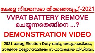 HOW TO REMOVE VVPAT BATTERY AFTER ACTUAL POLL  DEMONSTRATION VIDEO [upl. by Nedak]