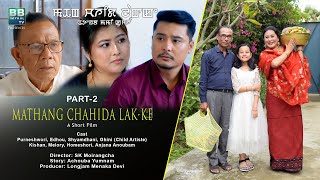 MATHANG CHAHIDA LAKKE II PART2 [upl. by Janie]