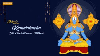 Ghibrans Spiritual Series  Kamalakucha Song Lyric Video  Vinaya Karthik Rajan  Think Divine [upl. by Ramal885]