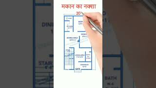 20×38 Village House Design 20×38 House Plan 760 Sqft 2Bhk घर का नक्शा shorts houseplan homeplan [upl. by Ellehciram]