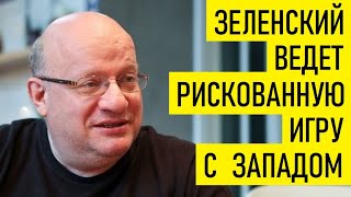 Про статью Медведева об Украине Дмитрий Джангиров [upl. by Kristofor105]