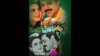 Premante idheraa movie love song 😍 victoryvenkatesh preetizinta telugulovesongs oldisgold old [upl. by Alleb]