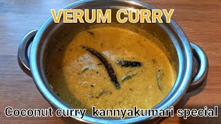 Coconut curry Kannyakumari specialSimple easy but so goodkids friendly curryVerum curry recipe [upl. by Caryn7]