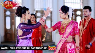 Mo Sindurara Adhikara  13th Dec 2024  Ep  1400  Watch Full Episode Now On Tarang Plus [upl. by Leontine629]