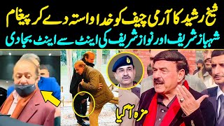 Sheikh Rasheed Message To Army Chief  Nawaz Or Shehbaz Ki Band Baja Di [upl. by Nicolina190]