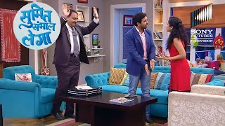 Maya ने क्यों बनवाई अपनी वसीहत  Sumit Sambhal Lega  Full Episode [upl. by Haleelahk]