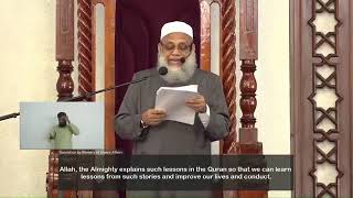 maldives friday prayer sermon english translation subtitles 7 [upl. by Orelia]