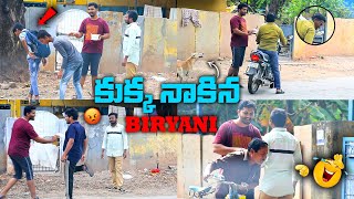 కుక్క నాకిన BIRYANI PRANK  Arif the prank [upl. by Atnwahs15]