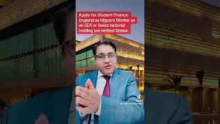 Apply for Student Finance England Migrant Worker EAA or Swiss Nationals holding pre settled status [upl. by Adnovahs]