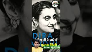 Famous politics speech Atal Bihari ne kaha tha Indira Gandhi Durga hai atalbiharivajpayee politics [upl. by Anerbas]