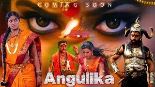 🛑Priyamani Horror Movie  Dubbed Movie ANGULIKA2024Kannada  Dev Gilrealmusicindia [upl. by Florinda144]