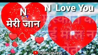 L letter WhatsApp Status Video N name Shayari video N name video N name K [upl. by Inaja127]