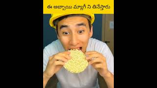 E abbi waters million ala cheyathadu facts amazingfacts telugu [upl. by Akelam959]