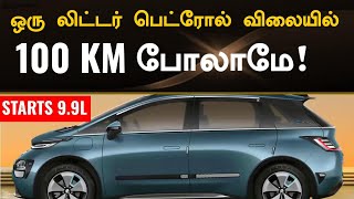 Electric amp Green Diwali💥Top 5 budget and practical electric cars for family [upl. by Shane750]