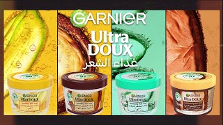 Garnier Ultra Doux Hair Food Mask 98 Natural [upl. by Anoyet]