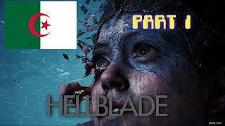 HELLBLADE  PART 1  MA3RIFAT ZARGAT EL 3AYNINE [upl. by Larisa533]