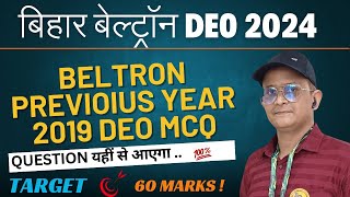 BELTRON PREVIOUS YEAR MCQ 1012  PART02  THEORY  EXAMPLE HINDI MAIN [upl. by Adierf678]