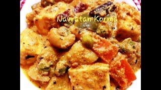 বিয়েবাড়ির স্বাদে নিরামিষ নবরত্ন কোর্মা  Navratan Korma Recipe In Bengali  Navaratna Korma [upl. by Hsatan71]