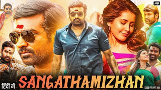 Sangathamizhan Full Movie In Hindi Dubbed  Vijay Sethupathi  Raashii Khanna  Review amp Facts HD [upl. by Craggy]