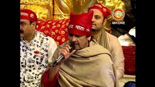 Maa Vaishno Devi Morning Aarti  Shri Sonu Nigam Ji  07 October 2019 [upl. by Nguyen131]