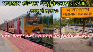 Howrah Bankura Via Mashagram Rail Line Completed Why [upl. by Daile]