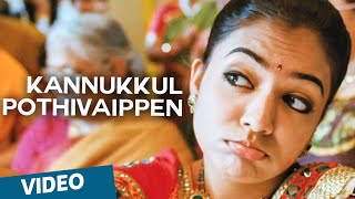 Kannukkul Pothivaippen Video Song Teaser  Thirumanam Enum Nikkah  Featuring Jai Nazriya Nazim [upl. by Bronwyn]