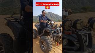 ATV bike offroading at Pushkar  please subscribe ❤️ mabvlogs shorts [upl. by Sperling48]