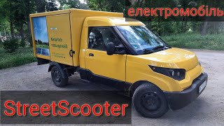 StreetScooter  електромобіль для бізнесу [upl. by Norrek860]