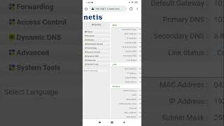 Netis Router Guest network enable [upl. by Norling]