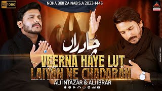 Haye Lut Laiyan Ne Chadran  Ali Intazar amp Ali Ibrar  2023  Noha Bibi Zainab Sa  Muharram 1445 [upl. by Reyotal981]