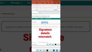 signature details mismatch error in EPFO [upl. by Ikcir]