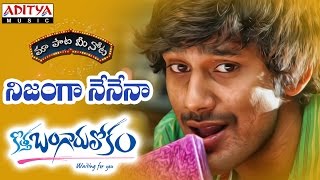 Nijanga Nenena Full Song With Telugu Lyrics quotమా పాట మీ నోటquot Kothabangarulokam Songs [upl. by Adnwahsar918]