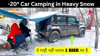 20°C वाली Car Camping ख़तरनाक सर्दी में  Car Camping in India  Jimny Camping Setup carcamping [upl. by Earle]