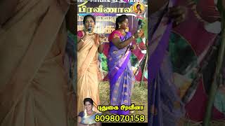 pudugaipraveena duet unmailnaanorukadikaram tamil avaennaennatedivanthaanjala [upl. by Koeninger829]