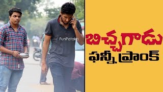 Beggar Prank with Twist in Telugu  Pranks in Hyderabad 2018  FunPataka [upl. by Enahpad]