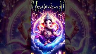 Bala ganesha 🥰😍🤩 balaganesh ganesh ganeshji ganeshchaturthi ganeshastatus shorts music [upl. by Oicnerolf]