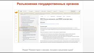 ТОП5 главных новостей ИС 1СИТС c 29 июля по 2 августа 2024 года [upl. by Cyrill]