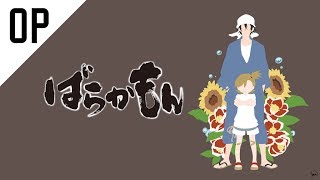 Opening Barakamon Legendado  Full [upl. by Asille677]