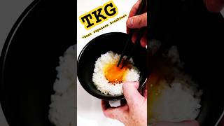 Easiest Japanese Breakfast TKG tamago kake gohan 簡単でめっちゃ美味い卵かけご飯の作り方！ [upl. by Dorin]