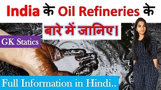 Oil Refineries in India for all competitive Exams [upl. by Necila]