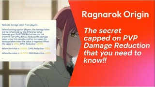 RAGNAROK ORIGIN  DAMAGE FORMULA GUIDE  PVP DAMAGE REDUCTION BONUS STATS [upl. by Einahc361]