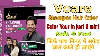 Vcare Shampoo Hair Color Only 5 mint Black for Women amp Men  Honest Review [upl. by Anivle338]