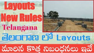 Layouts new rules in Telangana Govt order issued for strict rulesTeluguLayout Permission in TS [upl. by Mansur]