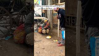 food donation india  helping needy l poor man help  poor people eating food  beggars shorts [upl. by Ijies]