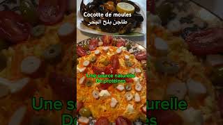 Cocotte de moules طاجن بلح البحر الطبخ cuisson recette [upl. by Aihseyt]