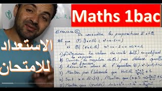 maths 1bac sc ex et sm preparation au controle الاستعداد للامتحان الاول [upl. by Ecinaj252]